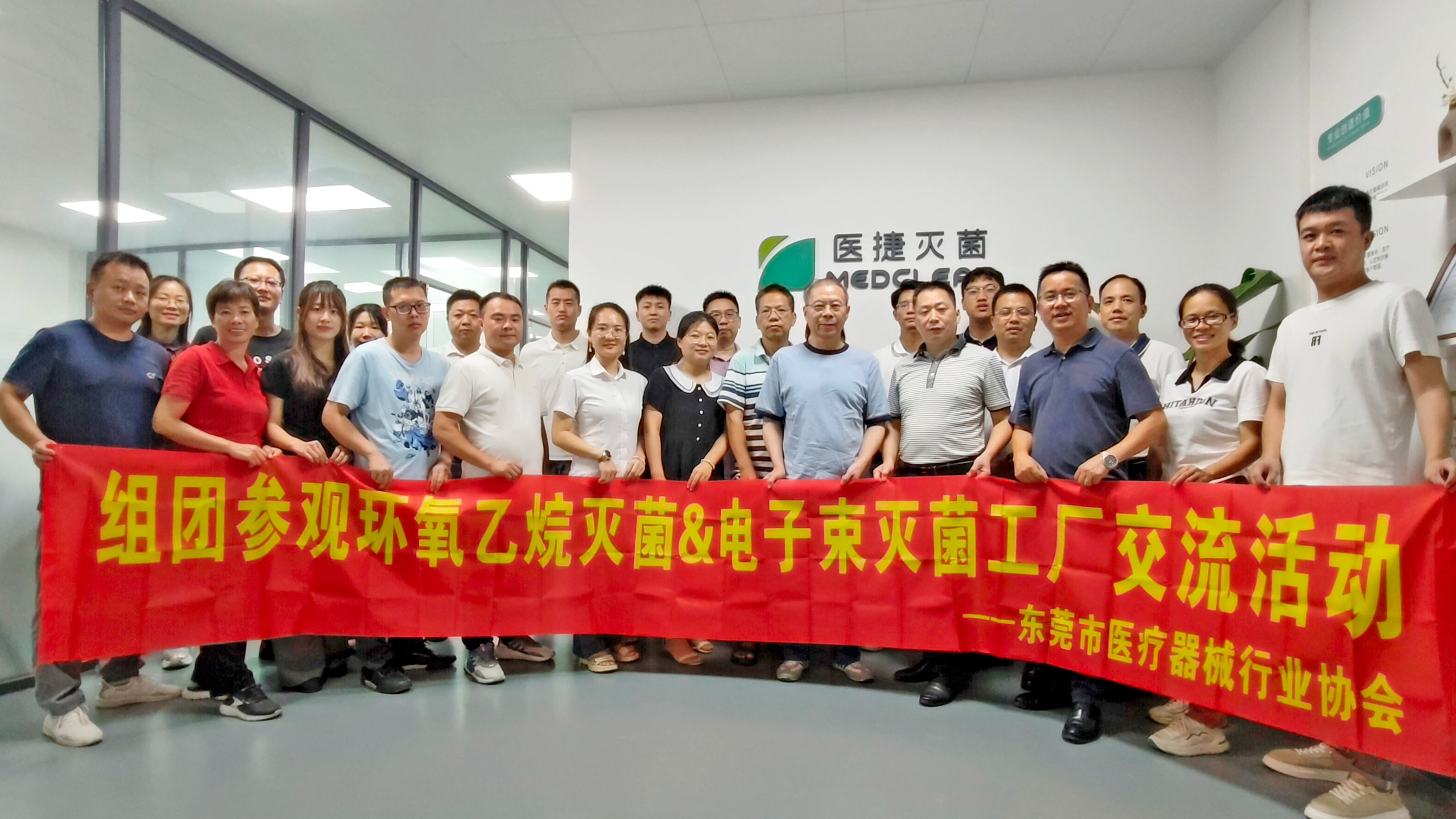 【活動(dòng)回顧】滅菌工廠參觀暨滅菌主題研討會活動(dòng)順利舉辦！