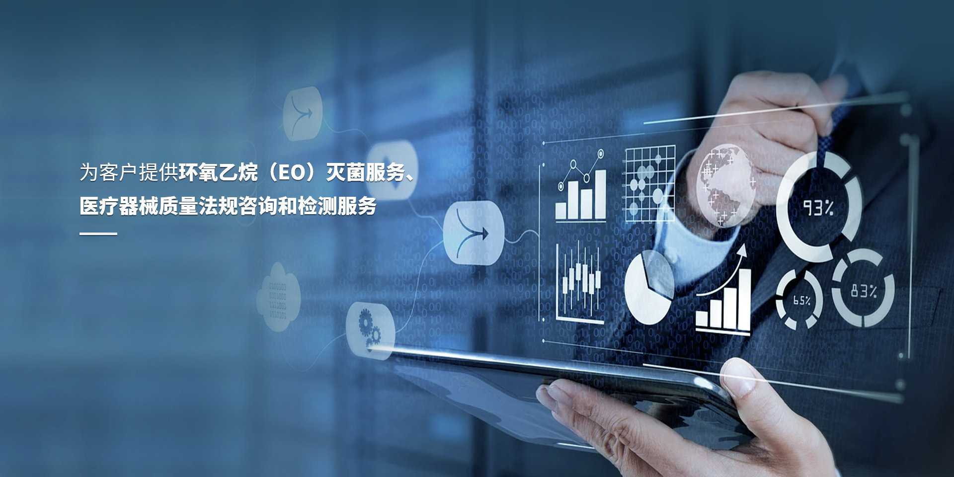 超越客戶(hù)期望